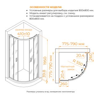 Душевой уголок RGW CL-56 06095688-41 80x80 см хром